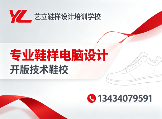 艺立雅安线上分站